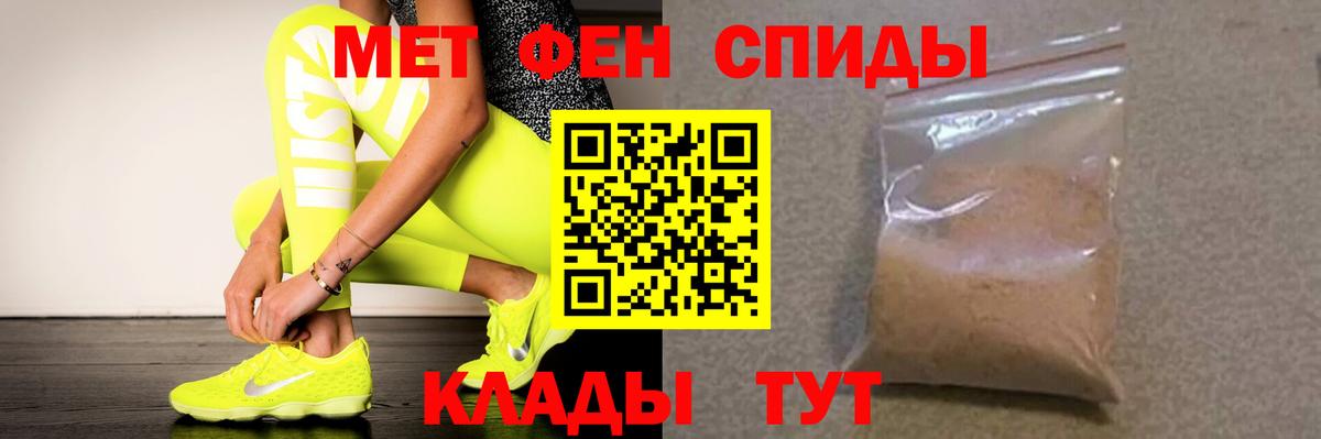 Амфетамин 98%  Amphetamine  Дзержинск  Amphetamine  Вход с VPN 