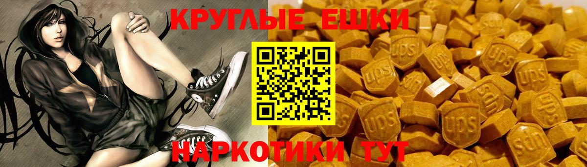 Экстази Cube Дзержинск