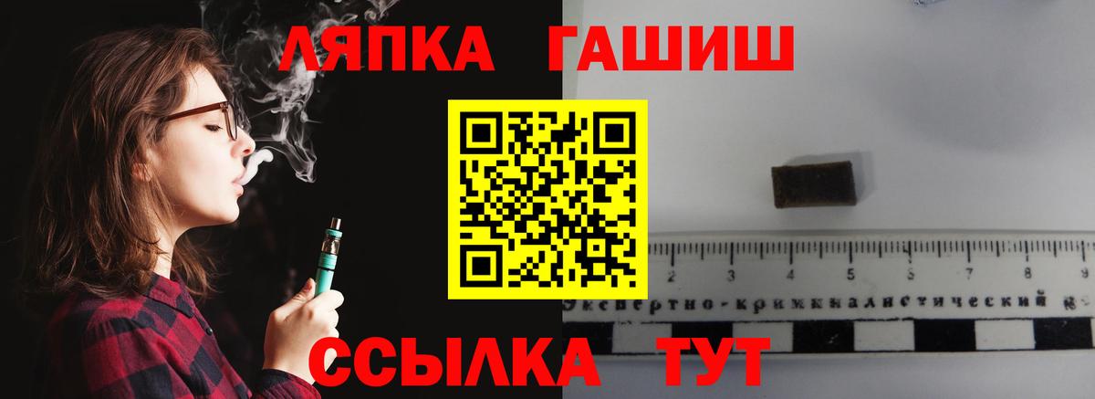 ГАШИШ Изолятор Дзержинск