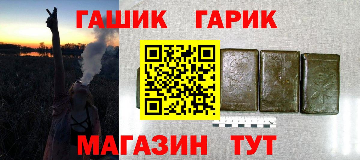 Дзержинск  ГАШ AMNESIA HAZE  ГАШИШ гашик  Вход с VPN 