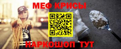 меф VHQ Кулебаки