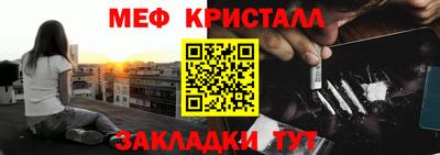 ПСИЛОЦИБИНОВЫЕ ГРИБЫ Кумертау