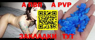 меф VHQ Кулебаки