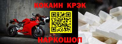 меф VHQ Кулебаки
