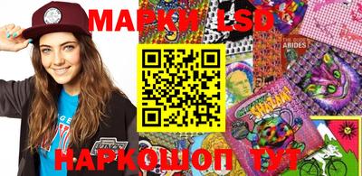 ГАЛЛЮЦИНОГЕННЫЕ ГРИБЫ Кунгур
