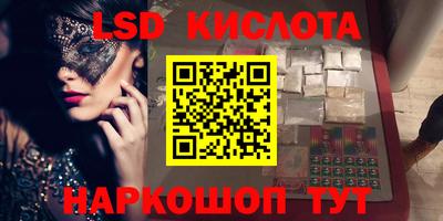 ГАЛЛЮЦИНОГЕННЫЕ ГРИБЫ Кунгур