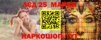ПСИЛОЦИБИНОВЫЕ ГРИБЫ Кумертау
