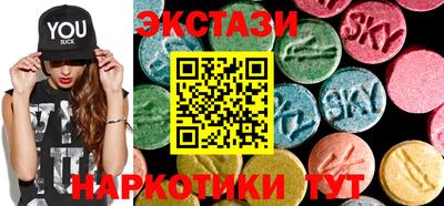 ГАЛЛЮЦИНОГЕННЫЕ ГРИБЫ Кунгур