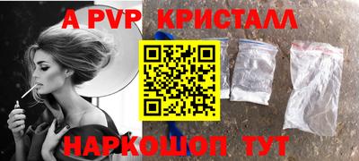 ПСИЛОЦИБИНОВЫЕ ГРИБЫ Кумертау
