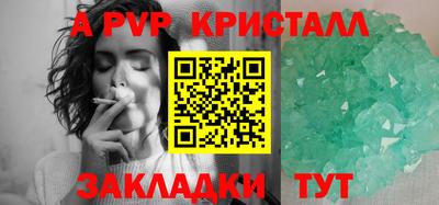ПСИЛОЦИБИНОВЫЕ ГРИБЫ Кумертау