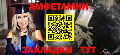 меф VHQ Кулебаки