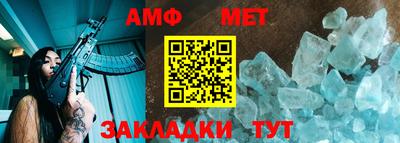 меф VHQ Кулебаки
