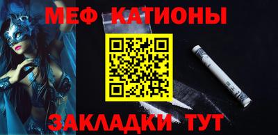 меф VHQ Кулебаки