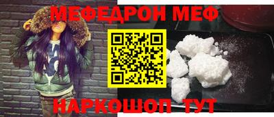 меф VHQ Кулебаки