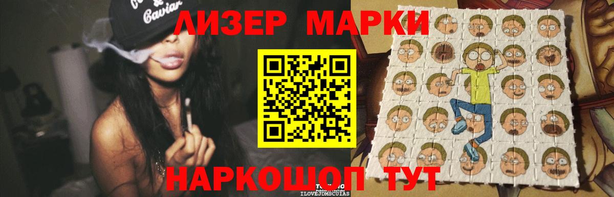 LSD-25 экстази ecstasy  LSD-25 экстази кислота  Дзержинск  Вход с VPN 