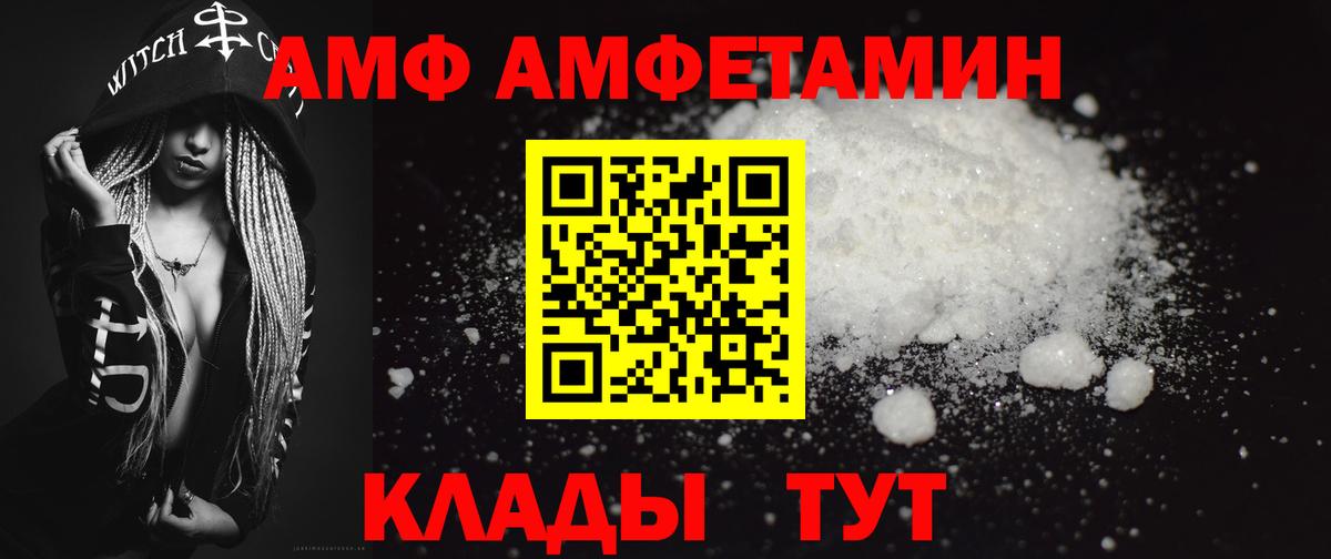 Дзержинск  Первитин Декстрометамфетамин 99.9%  Первитин Декстрометамфетамин 99.9%  Вход с VPN 