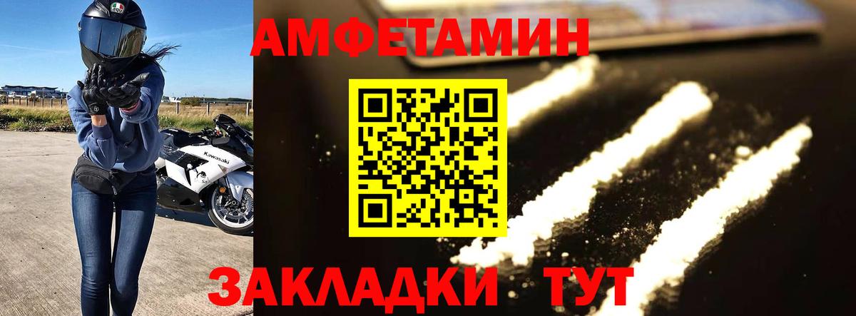 Первитин витя Дзержинск