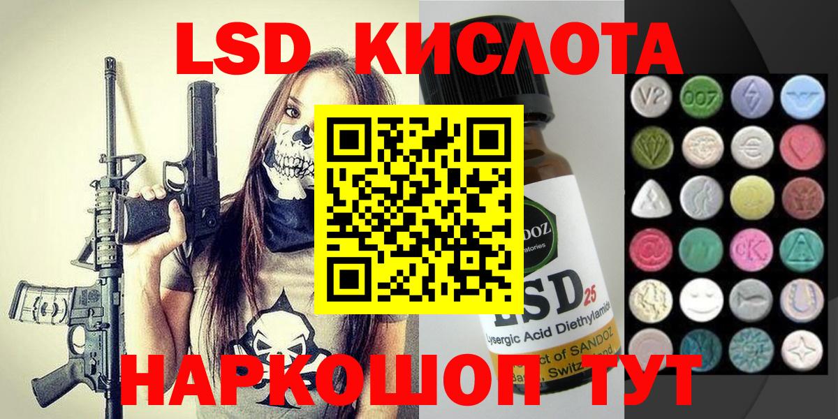 Дзержинск  Наркотические марки 1,5мг  Марки 25I-NBOMe  Вход с VPN 