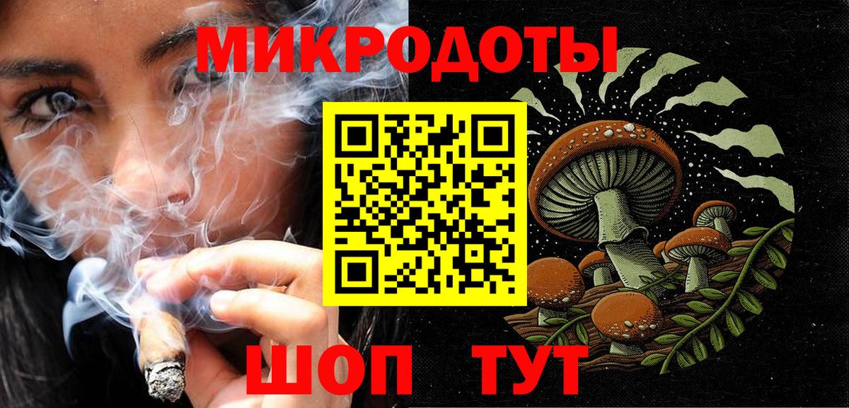 Галлюциногенные грибы MAGIC MUSHROOMS  Вход с VPN  наркотики  Дзержинск 