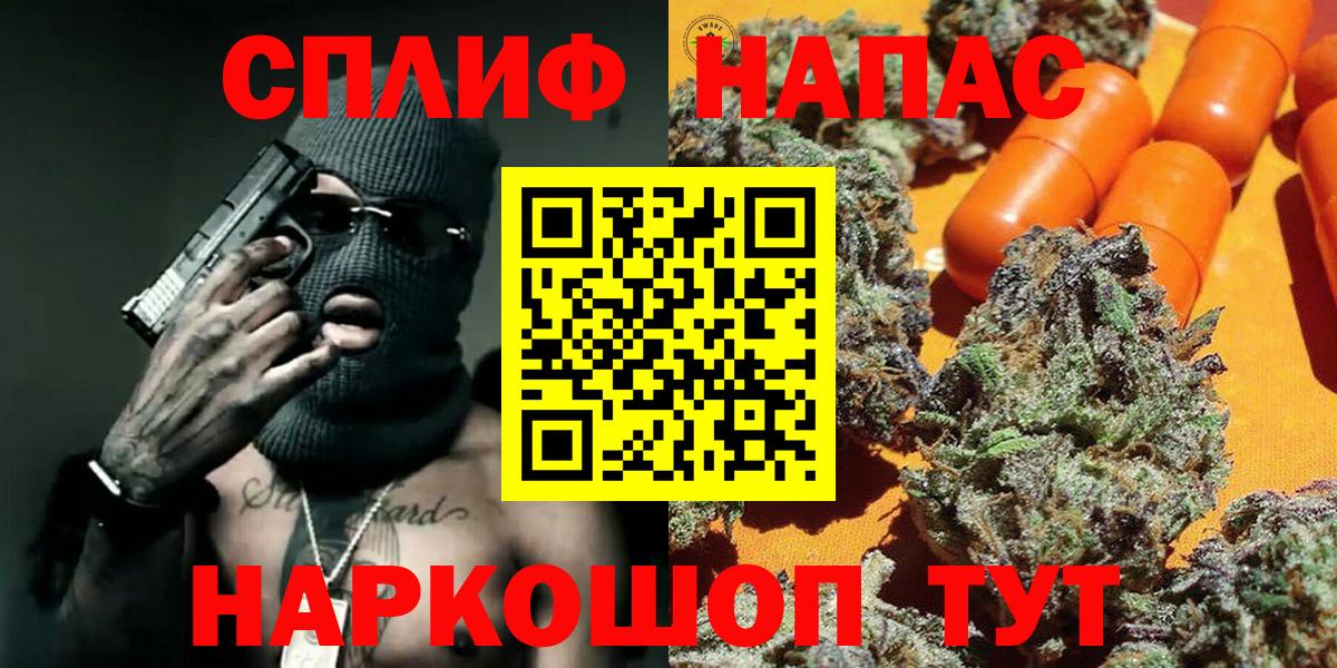 Каннабис Amnesia  МАРИХУАНА сатива  Бошки Шишки VHQ  Дзержинск  Марихуана Amnesia  Вход с VPN 