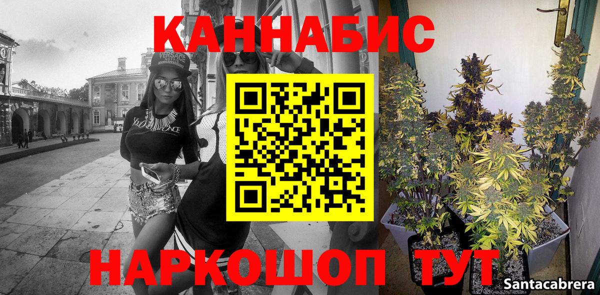 Бошки Шишки марихуана Дзержинск